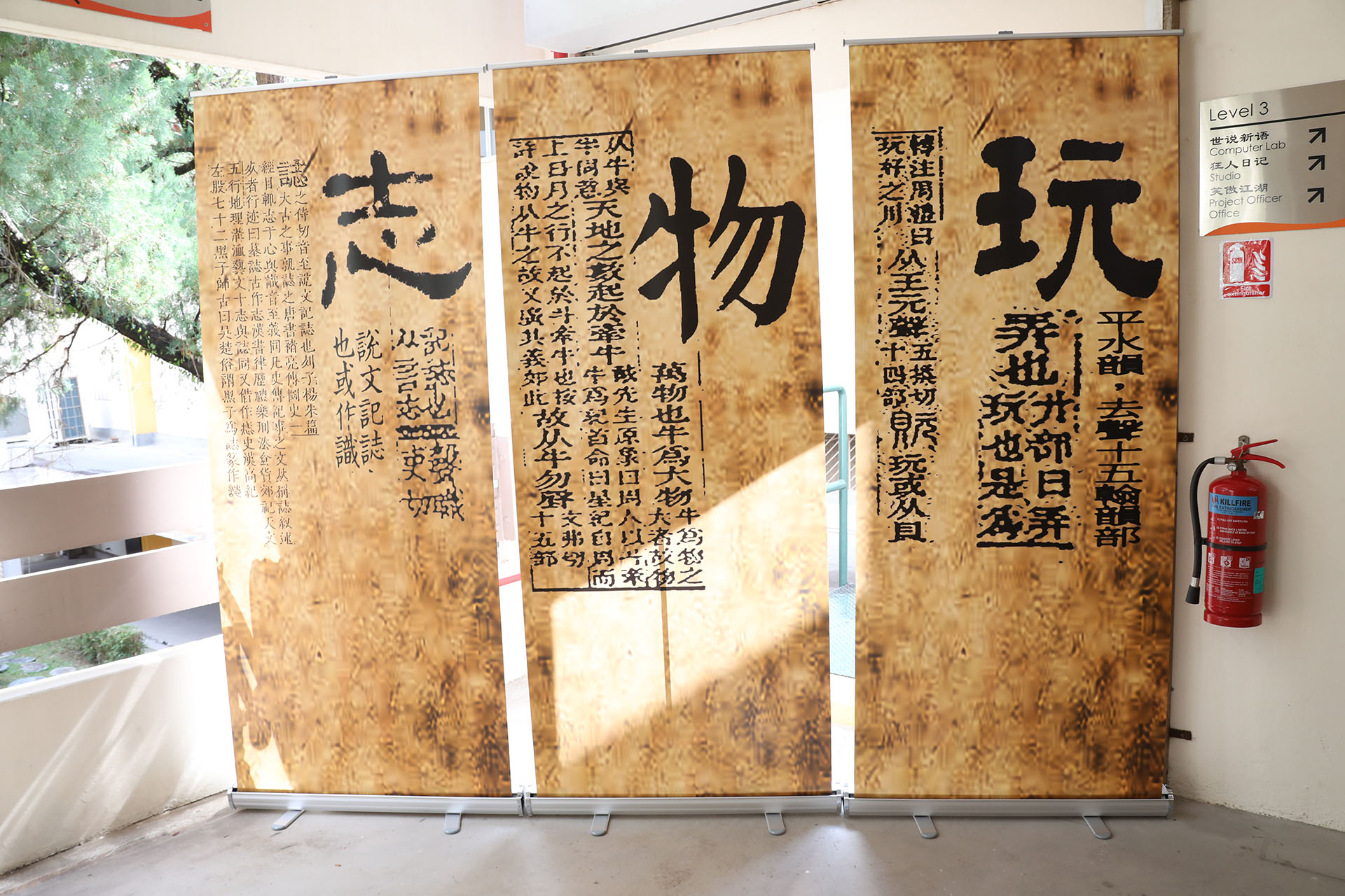 wanwuzhi banner