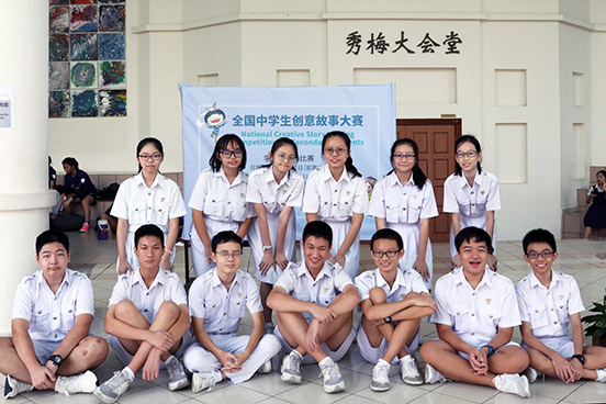 全国中学生创意故事大赛圆满举行