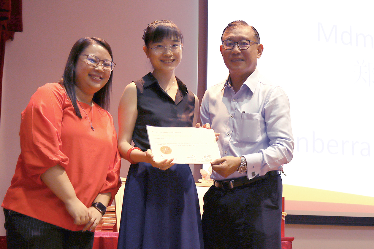 2 certificate