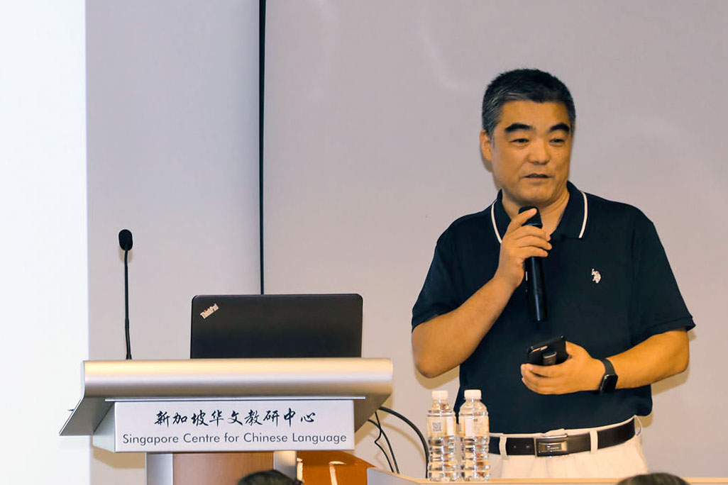 “应用资讯科技提升华文教学效果”讲座