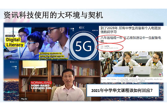 2020年四方交流会