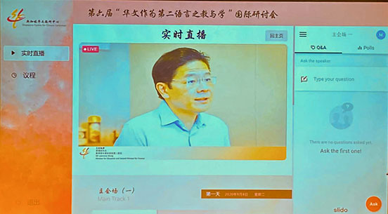 The 6th International Conference on Teaching and Learning of Chinese as a Second Language (TLCSL)